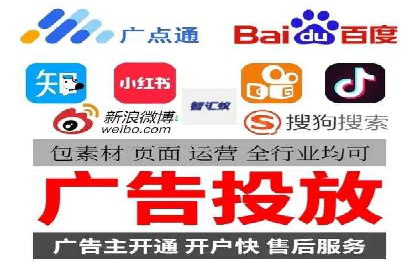 抖音信息流广告的投放效果评估与反思