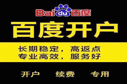 百度竞价广告在旅游行业中的赚钱之道——案例分享