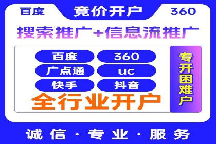 抖音信息流广告代理：从内容到转化的全流程