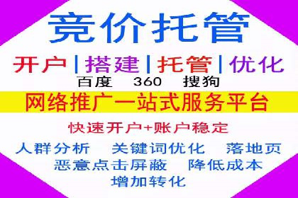 医疗行业SEM营销推广的技巧与案例